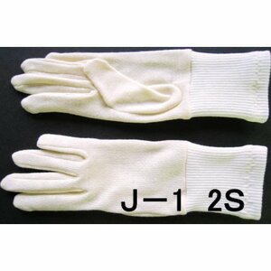 2組セットアレルギー 子供ショート手袋j-1 　2S（2.3.4歳用）