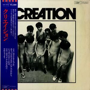 A00583572/LP/クリエイション(竹田和夫)「Creation (1975年・ETP-72072・ブルースロック・ファンク・FUNK・プログレ)」