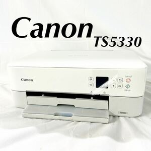 Canon キャノン PIXUS TS5330 インクジェットプリンター 複合機 ホワイト 本体のみ 通電のみ確認済み コピー機 汚れあり 【OTAY-98】