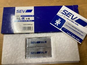 新品　未使用　SEV AL-R セブ　エーエル　タイプR ショックアブソーバー　ブレーキ