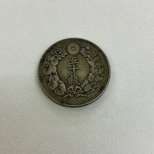 【TM0420】五十銭 50銭 旭日 日本古銭 硬貨 コイン 銀貨 古銭 日本貨幣 コレクション 銀 シルバー 硬貨 貨幣 通貨 