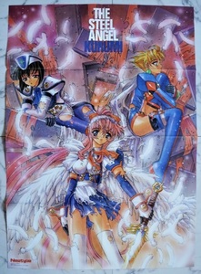 The steel Angel KURUMI くるみ ポスター ニュータイプ 付録 B2サイズ