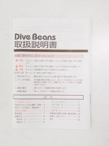 USED Bism DiveBeans ダイブコンピュータ 取扱説明書 [33234]