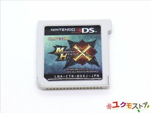 【送料無料】ニンテンドー 3DSソフト CAPCOM MONSTER HUNTER CROSS モンスターハンタークロス X 読込確認済