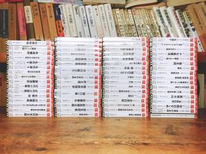 人気名盤!!定価15万以上!! 日本文学朗読全集 心の本棚 CD全65枚 検:芥川龍之介/中原中也/森鴎外/夏目漱石/太宰治/三島由紀夫/樋口一葉