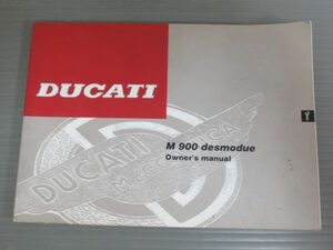 DUCATI ドゥカティ M900 desmodue デスモドゥエ 配線図有 英語 オーナーズマニュアル 取扱説明書 使用説明書 送料無料