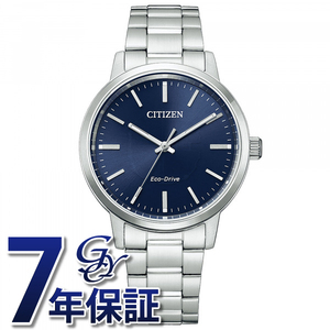 シチズン CITIZEN シチズンコレクション BJ6541-58L ブルー文字盤 新品 腕時計 メンズ