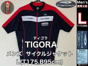 超美品 TIGORA(ティゴラ)メンズ サイクル ジャケット L(T175cm)使用２回 シャツ ブラック サイクリング 自転車 レース スポーツ アウトドア