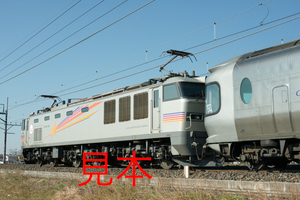 鉄道写真データ（JPEG）、00584047、EF510-509＋カシオペア、JR東北本線、蓮田〜東大宮、2016.03.15、（7360×4912）