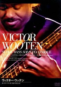 ＶＩＣＴＯＲ　ＷＯＯＴＥＮ　ヴィクター・ウッテン　ＳＵＰＥＲ　ＢＡＳＳ　ＳＯＬＯ　ＴＥＣＨＮＩＱＵＥ／ヴィクター・ウッテン