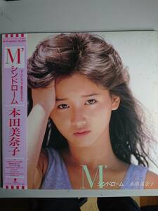 美盤　本田美奈子　LPレコード「M`シンドローム」