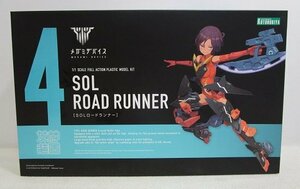 ■【未組立】 メガミデバイス SOLロードランナー 1/1 プラモデル KOTOBUKIYA コトブキヤ