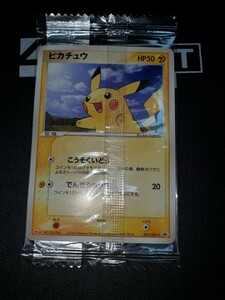  ポケモンカード ピカチュウ プロモ 明治 Meiji 2005 即決 未開封 美品 未使用 非売品 ポケカ 入手困難 ポケモンチョコスナック 057/ADV