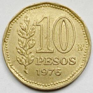 海外コイン　アルゼンチン　10ペソ　③ 1976年