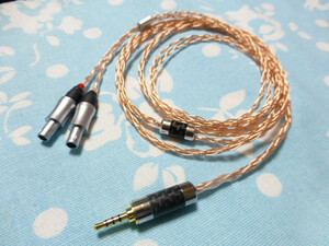 SENNHEISER HD800 HD820 Cascade ケーブル 102SSC 八芯 ブレイド 編み込み 2.5mm4極 (カスタム対応可) スプリッター Campfire Audio HD800S