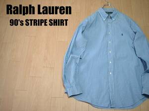 大人気Ralph Laurenストライプシャツ美品XLワンポイントボタンダウン90sビンテージ正規ラルフローレンPOLO青ブルーx白ホワイト