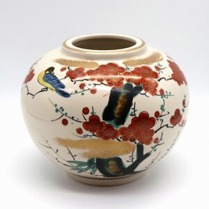 九谷焼・美泉・壺型花瓶・丸型花器・No.200926-067・梱包サイズ80