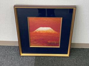 ◇山内一生　富嶽　赤富士　富士山　貼り絵　絵画 小原工芸紙　和紙工芸