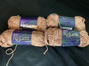 オリムパス 毛糸 Rakam 綿100％ マクラメ 手編み エジプト綿【50g x 4玉 Olympus kinitting yarn cotton 100% light brown