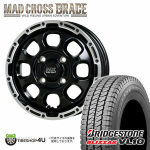 2023年製 スタッドレス4本セット BRIDGESTONE BLIZZAK VL10 145/80R12 GRACE 12x4.00B 4/100 +43 GB/P ハイゼット アトレー エブリイ