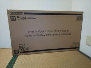 【送料無料】METAL STRUCTURE 解体匠機 RX-93 νガンダム フィン・ファンネル装備/プレミアムバンダイ限定/未開封品