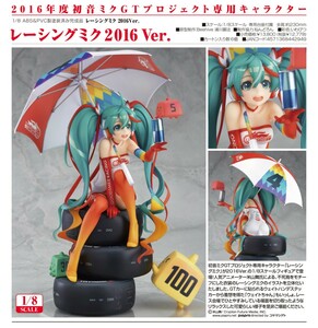 グッドスマイルカンパニー 初音ミク GTプロジェクト レーシングミク 2016 Ver. 1/8 スケール フィギュア