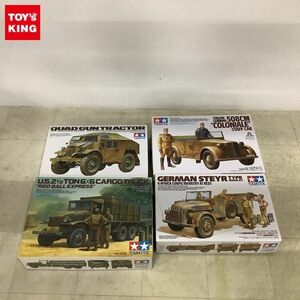 1円〜 タミヤ 1/35 アメリカ 2 1/2トン 6×6カーゴトラック レッドボール急行、ドイツ・イタリア軍スタッフカー 508CM コロニアーレ他