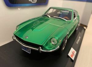 1/18 新品 マイスト ダットサン 240Z Datsun