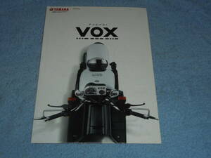 ★2014年/XF50D/XF50 ヤマハ VOX デラックス 原付 バイク カタログ▲YAMAHA VOX Deluxe 水冷 4スト ヤマハ ボックス デラックス/スクーター