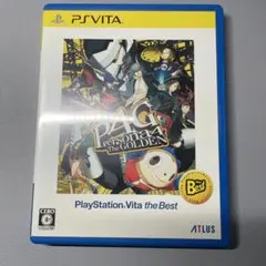 ペルソナ4 ザ・ゴールデン PlayStationVita the Best