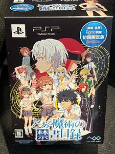 【PSP】とある魔術の禁書目録 初回限定 PSP figma 可動フィギュア