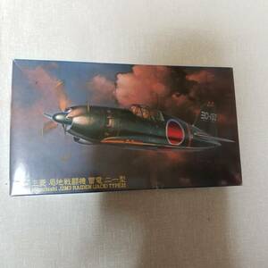 在庫整理 1/48 ハセガワ　雷電二一型　デカール難あり