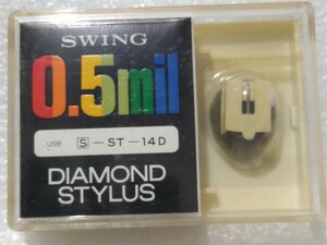 開封確認 ST-14D サンヨー用 レコード針 SWING レコード交換針 ⑦ 東芝 N-11C と同形状です