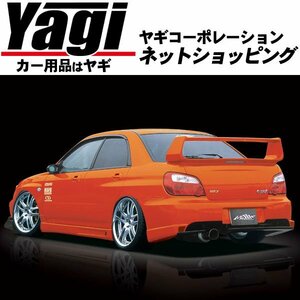 新品◆MAC（マック）　Msports[STREET VERSION]　インプレッサ（GDB/C・D・E型）　リアワイドフェンダーセット（未塗装）