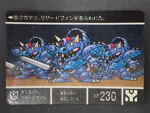 カードダス２０ ＳＤガンダム外伝IV バンダイ 流星の騎士団 N o.233 モンスター リザードフィン