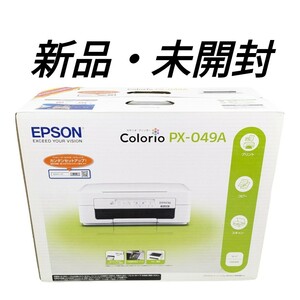 新品・未開封 エプソン プリンター A4 カラリオ PX-049A EPSON インクジェットプリンター 複合機