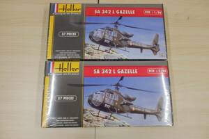 Heller SA 342 L GAZELLE 【２個セット】