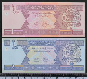 外国紙幣 アフガニスタン 2002年 未使用 1・2アフガニ