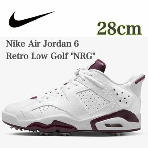 【新品未使用】Nike Air Jordan 6 Retro Low Golf NRGナイキ エアジョーダン6 レトロ ロー ゴルフ NRG（DV6796-116）白28cm箱あり