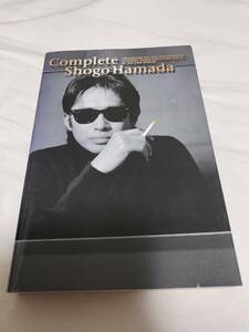 浜田省吾辞典 Complete Shogo Hamada TOKYO FM出版★初版