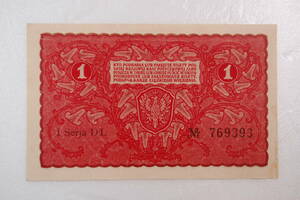 ポーランド紙幣　1919年　1ポーランドマルク