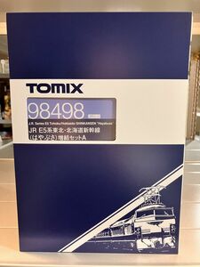 TOMIX Nゲージ JR E5系 東北・北海道新幹線 はやぶさ 増結セット A 98498 鉄道模型 電車　新品