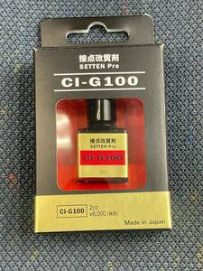 新品 KRIPTON CI-G100 接点改質剤 接点復活剤