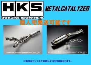 個人宅OK HKS メタルキャタライザー スイフト スポーツ ZC33S 33005-AS001