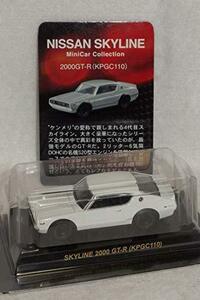 【中古】 京商 kyosho ビーズコレクション 1/64 ニッサンスカイラインミニカーコレクション SKYLINE 2