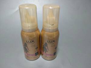 d0415◆未使用◆試供品◆ＬＵＸ 美容液スタイリング剤 ふんわりエアムーブフォーム70ｇ×２本