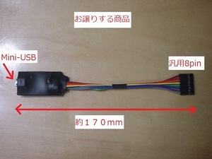 完成品パチスロ用 PCデータカウンター Mini-USB接続