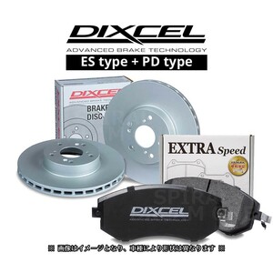 DIXCEL ディクセル PDタイプ& ES type 前後 07/01～12/07 デリカ D:5 CV5W PD-3416047/3456056 ES-341216/345212