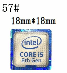 57# 八代目【CORE i5 8th】エンブレムシール ■18*18㎜■ 条件付き送料無料