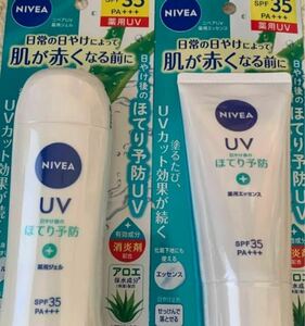 ニベア　UV薬用ジェルA UV薬用エッセンスA80g 日やけ止め　顔　からだ用　2点セット 